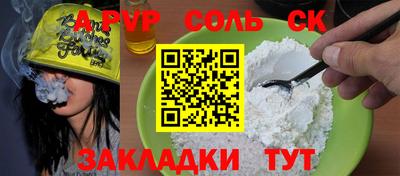 героин Гатчина