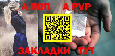 бошки Ливны