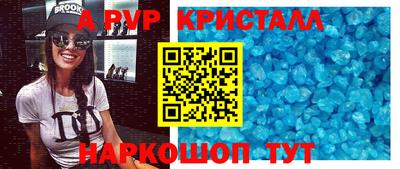 амфетамин Кандалакша