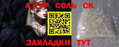 бошки Ливны