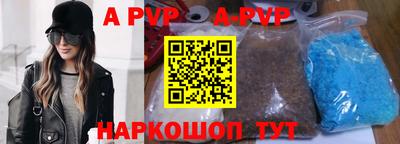 бошки Ливны