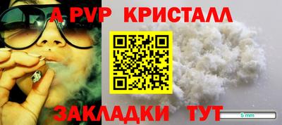 таблы Ликино-Дулёво