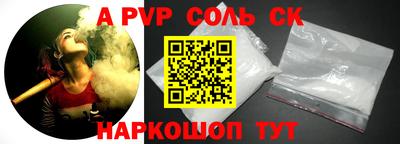 винт Камышлов