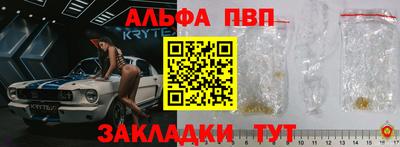 меф VHQ Гагарин