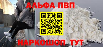 меф VHQ Гагарин