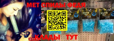 меф VHQ Гагарин