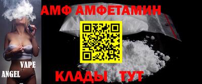 амфетамин Кандалакша