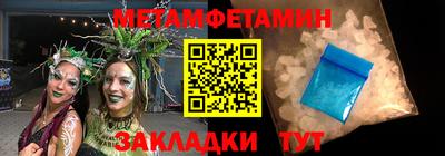 амфетамин Кандалакша