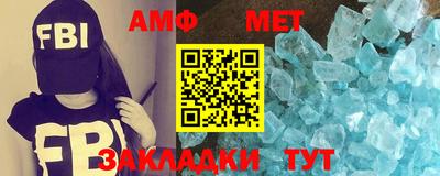 амфетамин Кандалакша