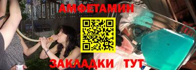 бошки Ливны