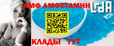 амфетамин Кандалакша