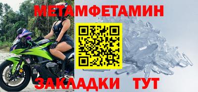 амфетамин Кандалакша