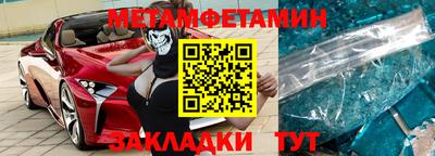 амфетамин Кандалакша