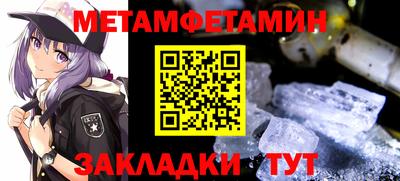винт Камышлов