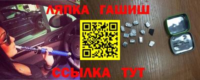 таблы Ликино-Дулёво