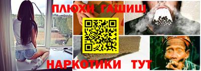 прущая мука Лесосибирск