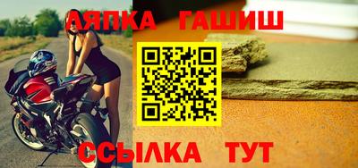 круглые Канаш