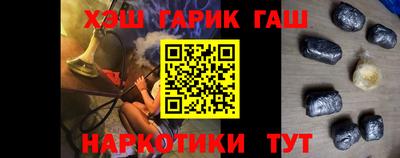 героин Гатчина