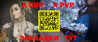 круглые Канаш