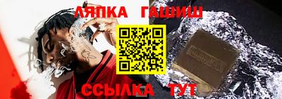 меф VHQ Гагарин