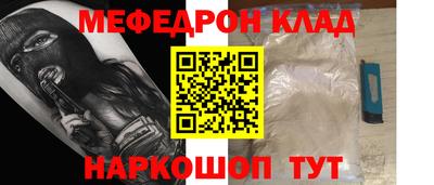 прущая мука Лесосибирск