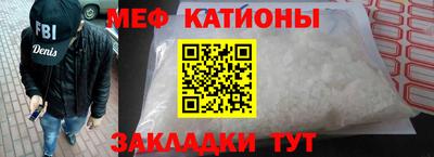 таблы Ликино-Дулёво