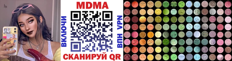 МДМА crystal Людиново