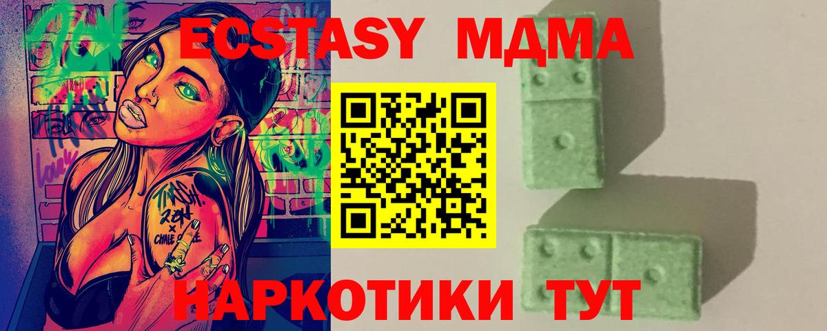 MDMA crystal  MDMA crystal  MDMA crystal  Людиново  MDMA crystal 