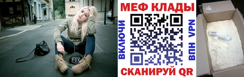 KRAKEN ONION  дарнет шоп  Людиново  МЯУ-МЯУ мука 