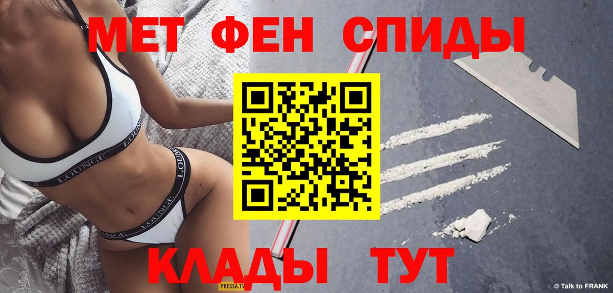 Метамфетамин винт  Метамфетамин винт  Людиново 