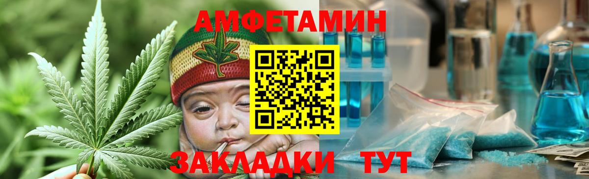 Первитин мет Людиново