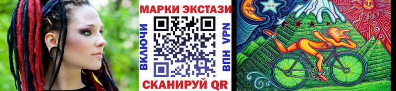 Наркотические марки 1,5мг  Людиново 