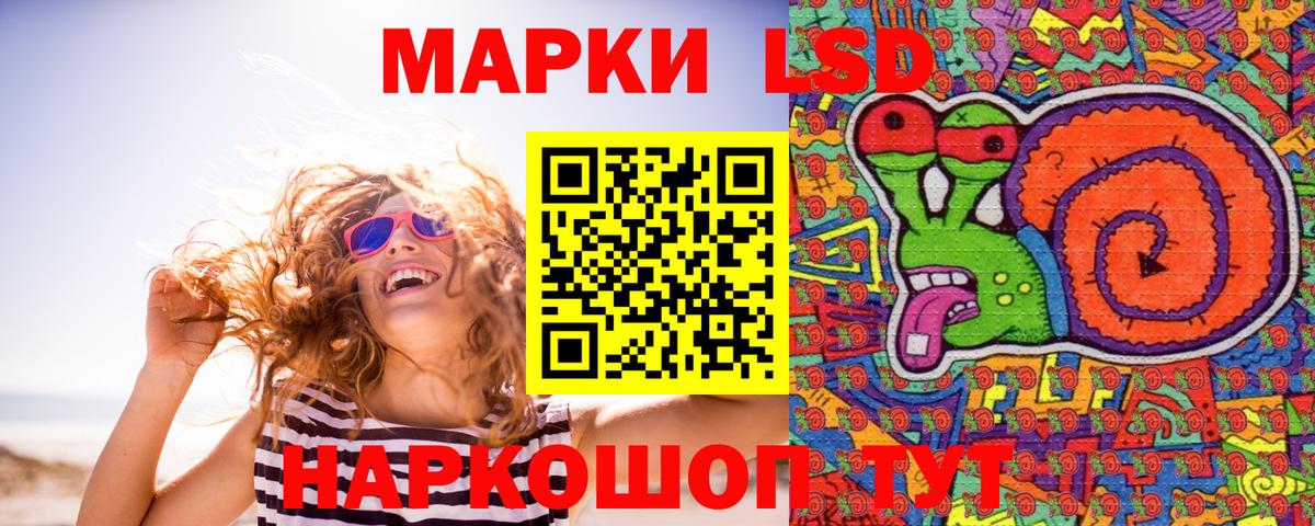 Марки NBOMe 1,5мг  Людиново  Марки NBOMe 1,5мг  Марки NBOMe 1,5мг 