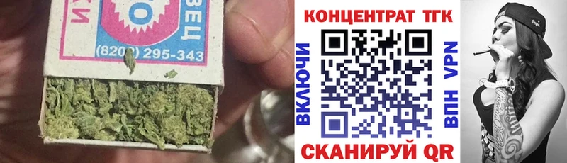Дистиллят ТГК вейп  Людиново 