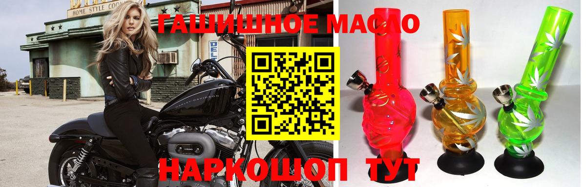 Дистиллят ТГК вейп Людиново