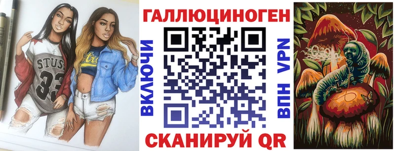 Псилоцибиновые грибы прущие грибы  Людиново 