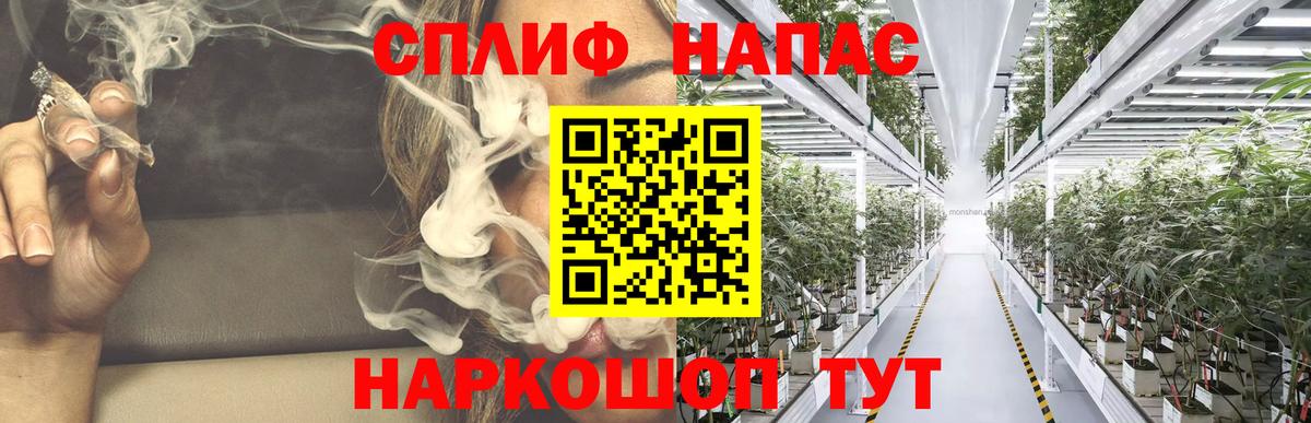 МАРИХУАНА OG Kush Людиново