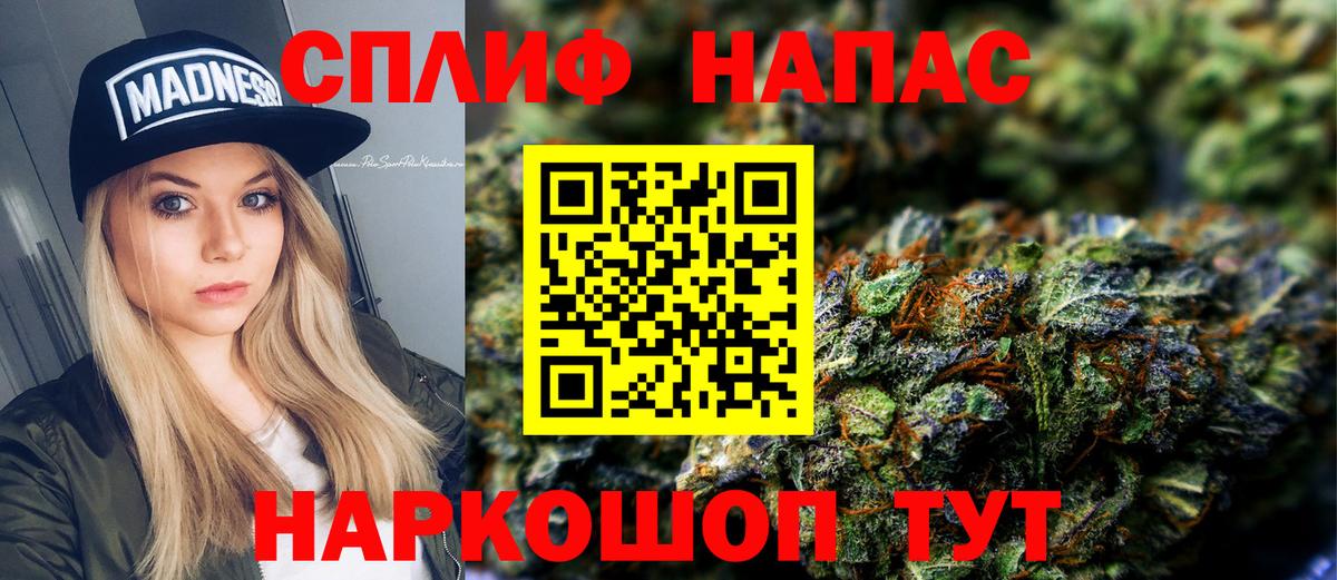 Бошки марихуана LSD WEED  Вход с VPN  Бошки Шишки марихуана  Конопля VHQ  Людиново 